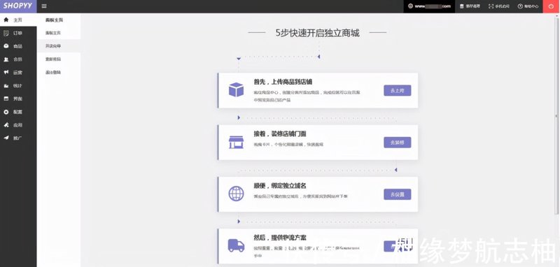 小程序开发引领移动互联新风尚