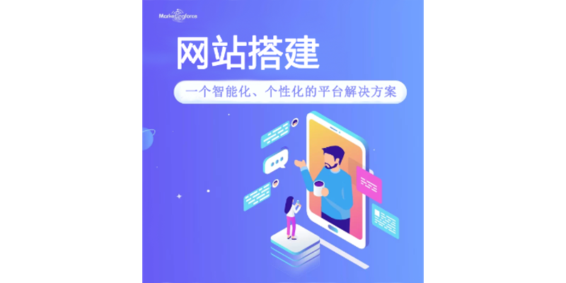 小程序开发正在改变营销游戏规则