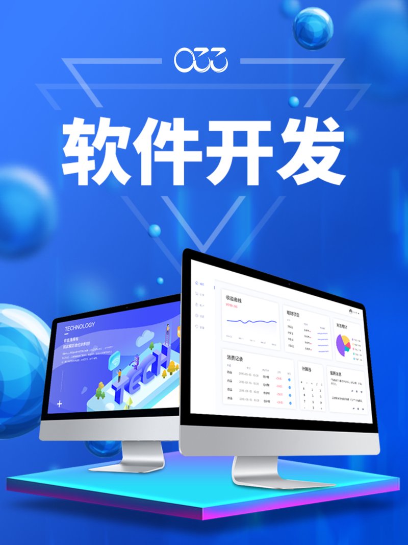 APP开发：构建数字世界的桥梁